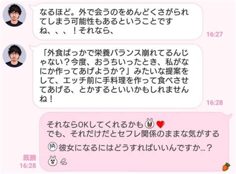 セフレ を 好き に なる 男|セフレを好きになったときの対処法4つ｜本命になる難易度とポ .